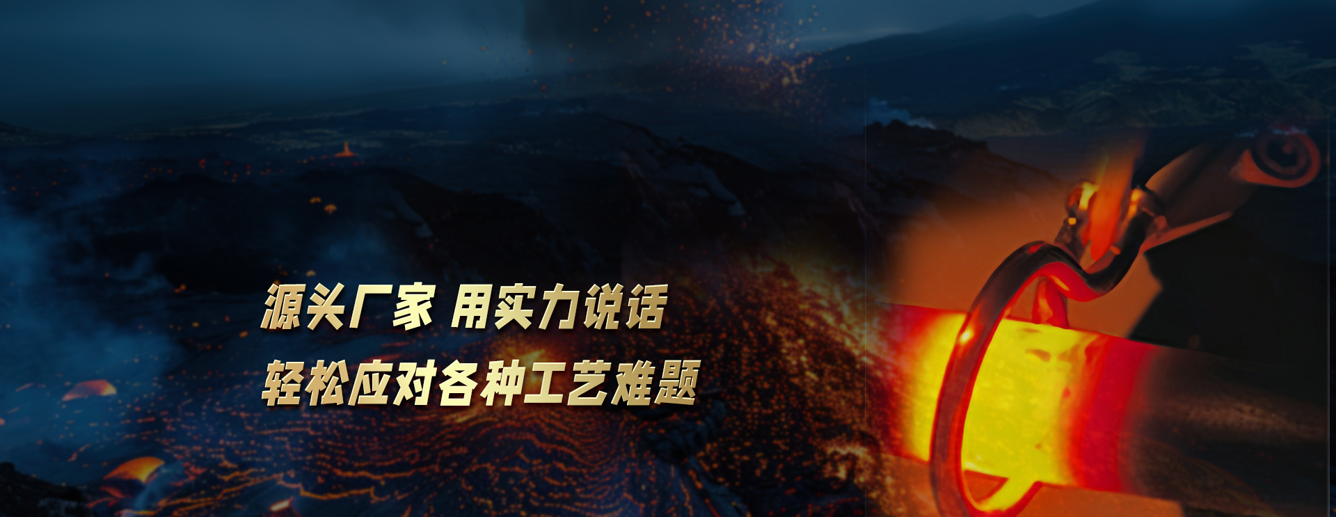 济宁明辉电器有限公司